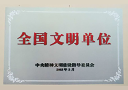 荣誉资质#1